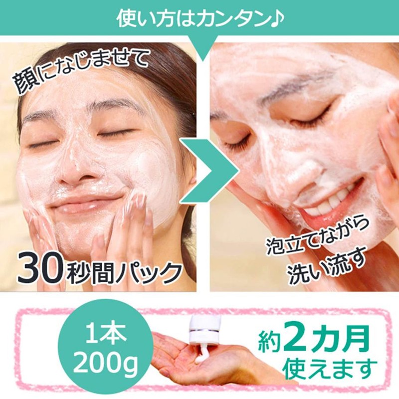 Masilo Triple Plus Face Treatment, 7.1 oz (200 g), Facial