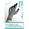 Ansell Cut Resistant Anti-Static Gloves High Flex 11-571 XL Size