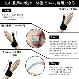 PINZOVENO 手首 親指サポーター 指サポーター5個つけ 付け根 腱鞘 関節 固定 通気性 固定式金属板+弾力式金属板 フリーサイズ 1枚 左右兼用