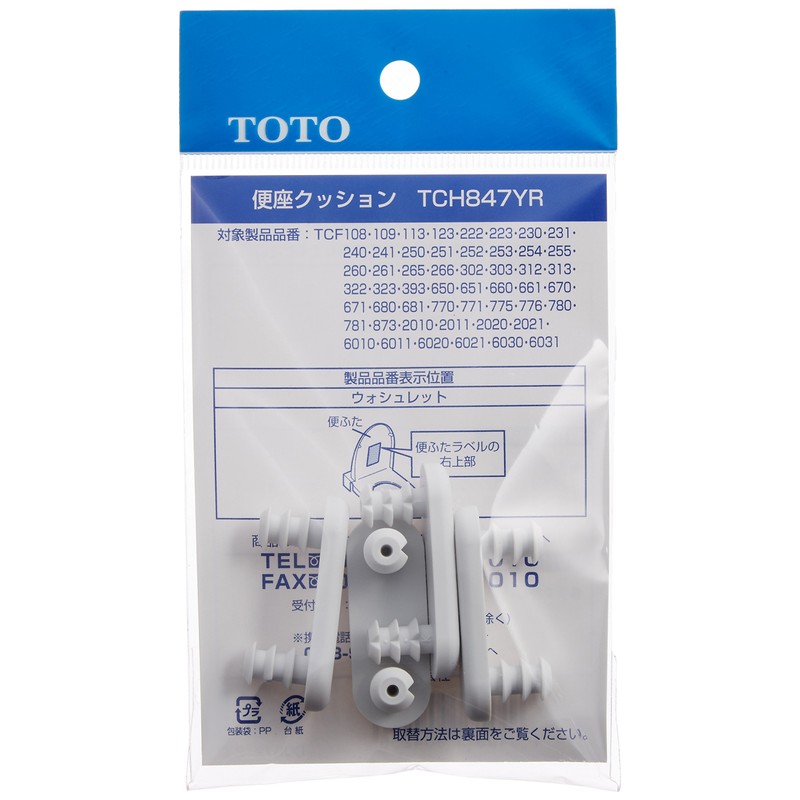 TOTO Toilet Seat Cushion Assembly TCH847YR