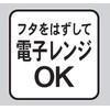 OSK オーエスケー Monotone Stripe お弁当箱 (仕切付) BL-17H