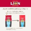 Lion Coffee Hazelnut 7oz (198g) x 2 Packs (Ground) Flavored