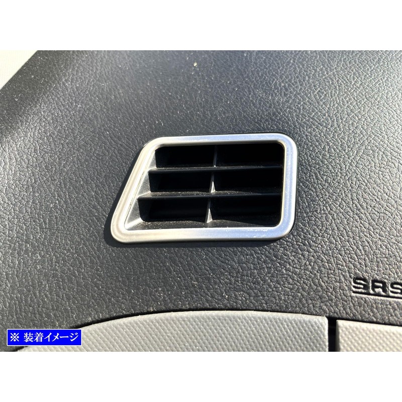 BRIGHTZ エスティマハイブリッド AHR20W 1期 2期 3期 ステンレスサイドデフロスターリング 2PC サテンシルバー 【