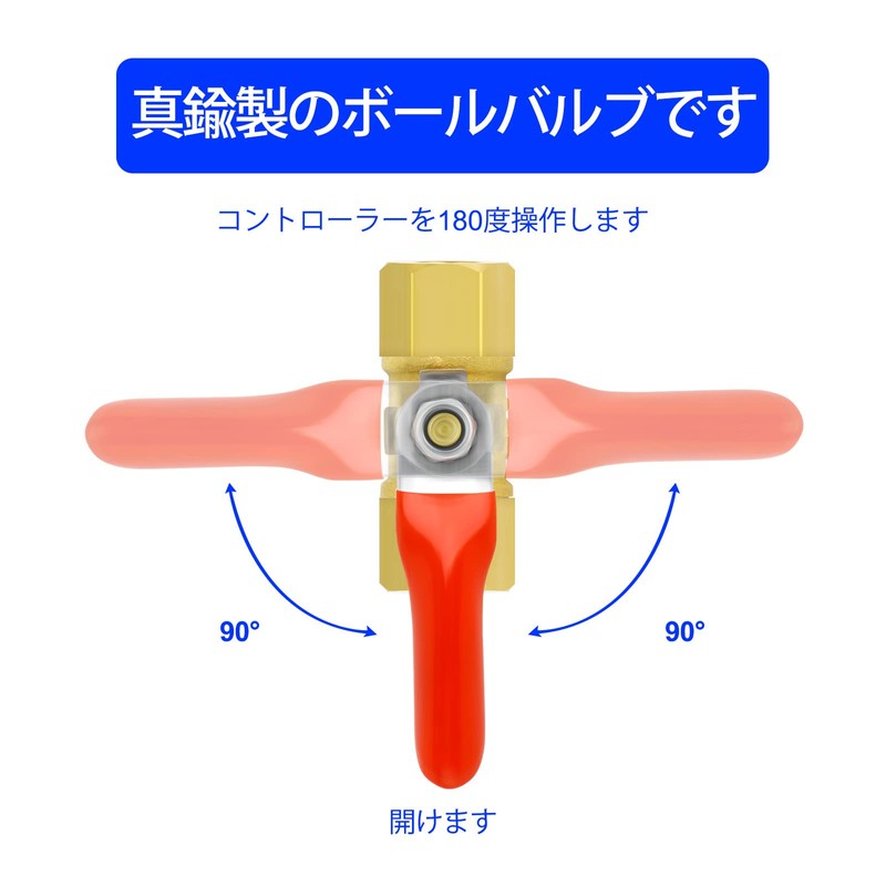 TAILONZ 2 Point 1/4" Brass Ball Valve Switch, Brass Joint