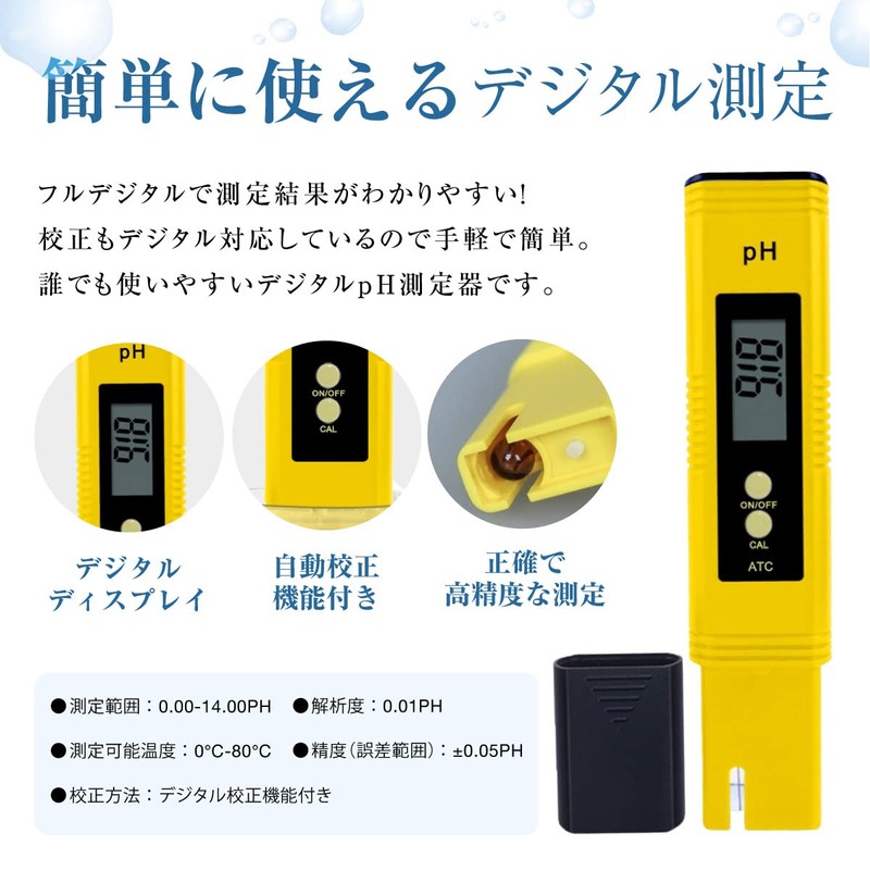 JCW PH Measuring Instrument, High Accuracy, Digital PH Meter, Water