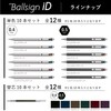 Sakura Crepas R-GBN05#22 (10) Ballpoint Pen Refill for Ball Sign