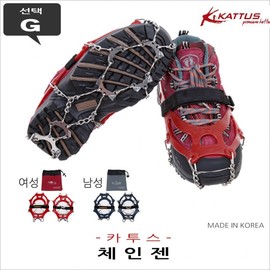 Snowline / Cartus Changen Bit Crampons L (male)/M (female) Snowline Change M (female) 10ea