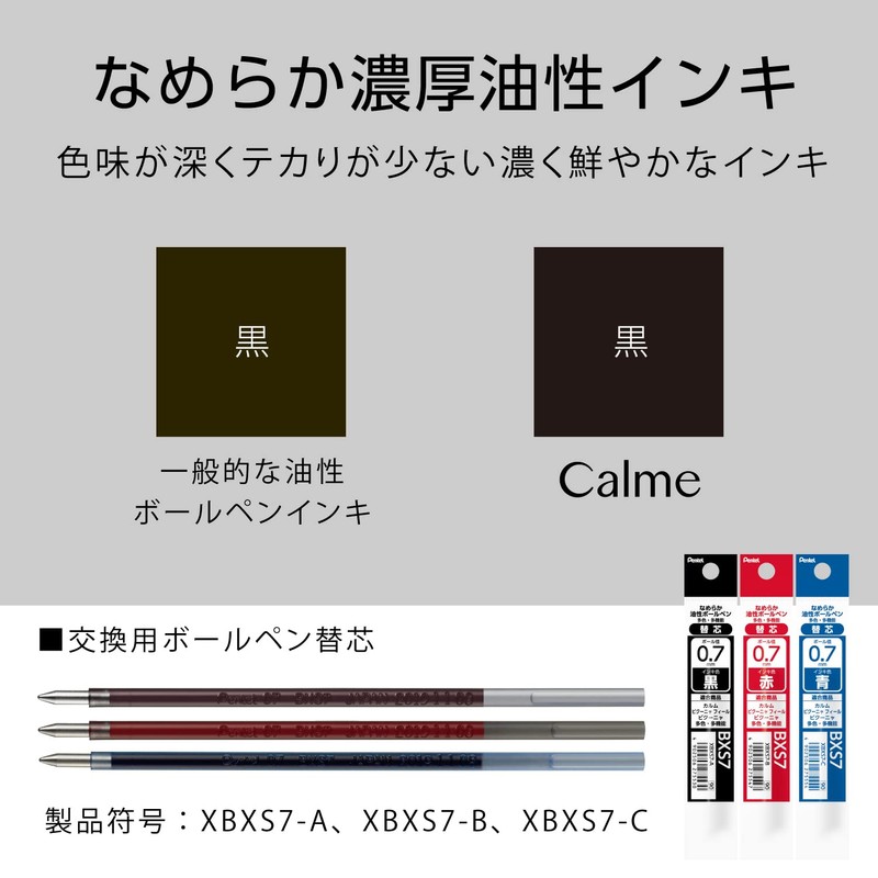 Pentel BXAC37H Calme Tri-Color Ballpoint Pen, 0.03 inches (0.7 mm),