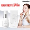 Mastina (Hyundai Home Shopping) [Mastina] Latest Season 4 Spot Ampoule