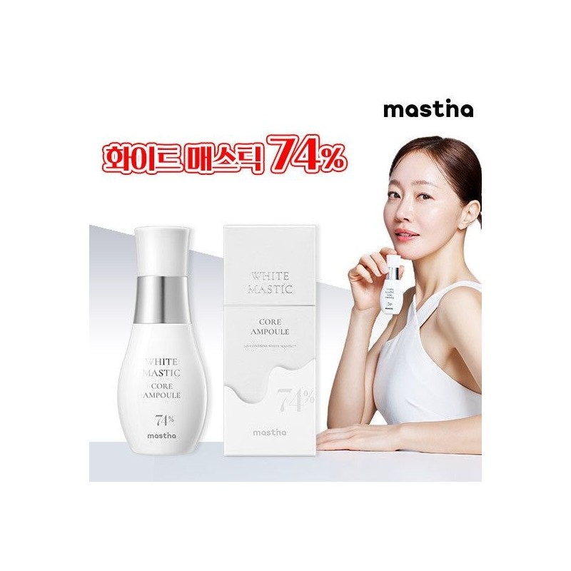 Mastina (Hyundai Home Shopping) [Mastina] Latest Season 4 Spot Ampoule