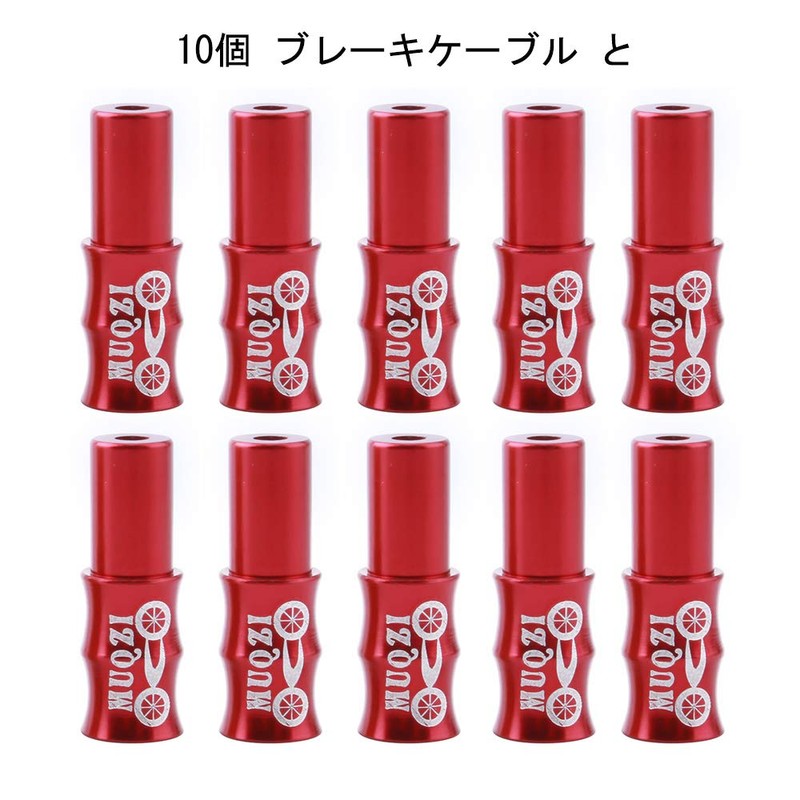 Saipor 20pcs Bicycle Shifter Brake Cable Outwear End Caps