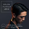 Vueno Marine & Citrus Original Hold Pomade, Men's Hair Pomade,
