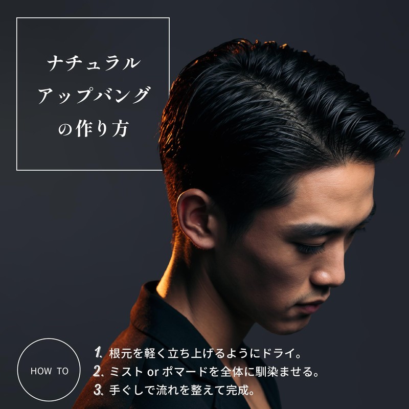 Vueno Marine & Citrus Original Hold Pomade, Men's Hair Pomade,