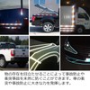 dilib Reflective Tape, Seal, Reflective Seal, Fluorescent Reflective Seal, Reflective