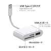 AXYO USB Type-C Card Reader, Compact, Multi-functional, SD Card Reader,