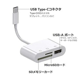 AXYO USB Type-C Card Reader, Compact, Multi-functional, SD Card Reader, Built-in USB-A Female Port, Compatible with Smartphones, Tablets, PCs and Computers with USB Type-C Terminal (White)