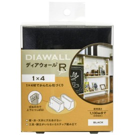 Wakai DiaWall