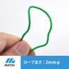 Minimalist Sol (marsol) Gardening Rope 2 mm φ X 100