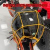 GOOFIT Motorcycle Luggage Cargo Net Helmet Net 15" With Hooks