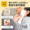 EDIMOTTO by EDISONmama Silent Trimmer Pro Tech Gray