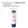 ヴァセリン ハンド&ネイル 50g
