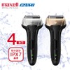 Maxell Izumi IZF-VH552-T Reciprocating Shaver, Solid Series, 4-Blade Model