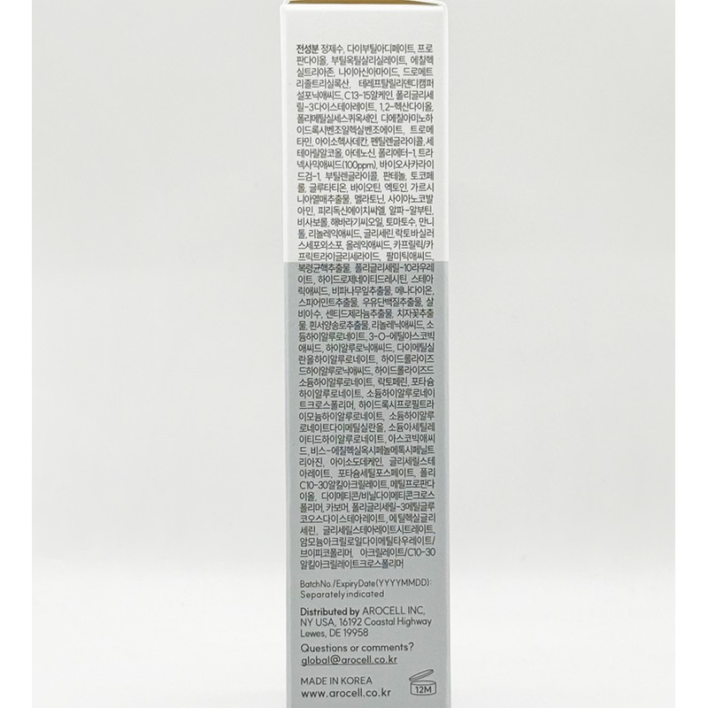 Arocell Mela Tranex Sun Serum 40ml (SPF50+) / 아로셀 멜라