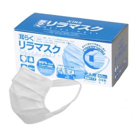 Made in Japan Surgical Mask, Shins, Earful Rela Mask, Normal Size, 50 Pieces, Prevents Ear Pain, Cuts 99% of Viruses, Bacteria and Micro Particles, Uses 3-Layer Filter. Medical Level Non-woven Mask