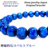Stone jewelry japan Luminous in the Dark Firefly Glass 0.3