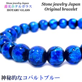 Stone jewelry japan Luminous in the Dark Firefly Glass 0.3 inch (8 mm) Okinawa Souvenir Popular Bracelet, Glass