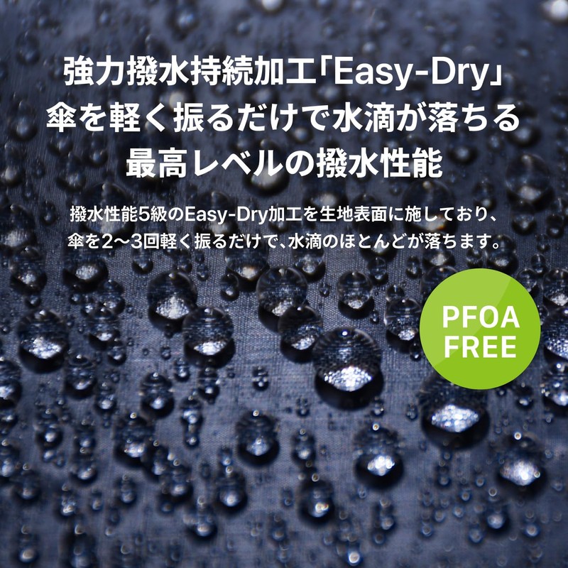 AMVEL A1553 VERYKAL Folding Umbrella, Automatic Open/Close, World's Lightest Grade,
