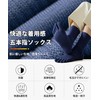 AOY 5-Toe Men's Cotton Socks, Five-Toe Running Socks, Business Socks,