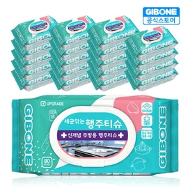[Basic] Bacteria Wiping Cloth Tissue Plus Care 80 sheets x 20 packs / [기본에] 세균닦는 행주티슈 플러스케어 80매X20팩
