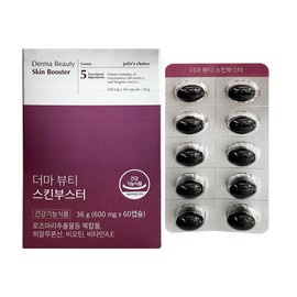 Julie's Choice Derma Beauty Skin Booster 600mg x 60 capsules (1 unit) / 줄리스초이스 더마 뷰티 스킨 부스터 600mg x 60캡슐 1개
