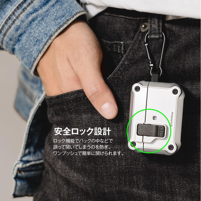 SwitchEasy AirPods 4 Compatible Case, Shockproof, Drop Prevention, Carabiner Included,