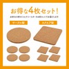 Coaster, Cork, Simple, Square, Square Shape, Set of 4