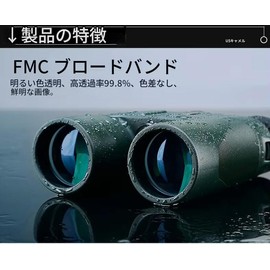 zmart USCAMEL HD 10x42 Binocular Telescope Zoom Pro Hunting Non-Infrared Eyepiece Army Green 10x 42mm Professional Hunting Vision Infrared Eyepiece Without Lens Army Green