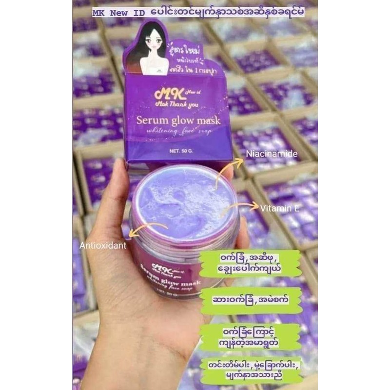 MK face skincare soap cream whitening cleasing soao