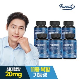 Furnit Eye Health Real Lutein 6 Bottles (12-Month Supply) / 퍼니트 눈건강 리얼 루테인 6병 (12개월분)