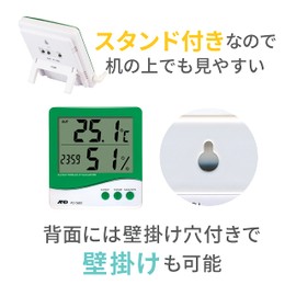 A & D with External Sensor Hygrometer Ad – 5682