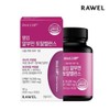 Roel 로엘 웰업 알부민 토탈밸런스 1박스(600mg*60정) Loeal Well-Up Albumin Total Balance 1 Box (600mg*60 Tablets)