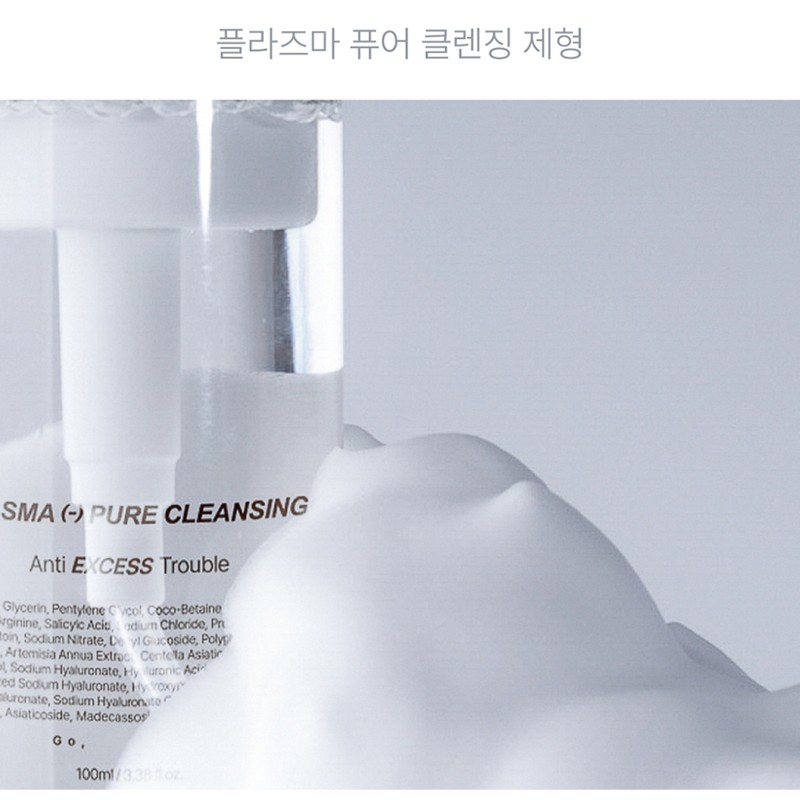 Partner company Medipair Plasma Pure Cleansing Acne Mildly Acidic Hypoallergenic