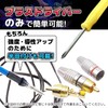 Fabulous DO RCA Plug Male Solderless Gold Plated Audio Amplifier