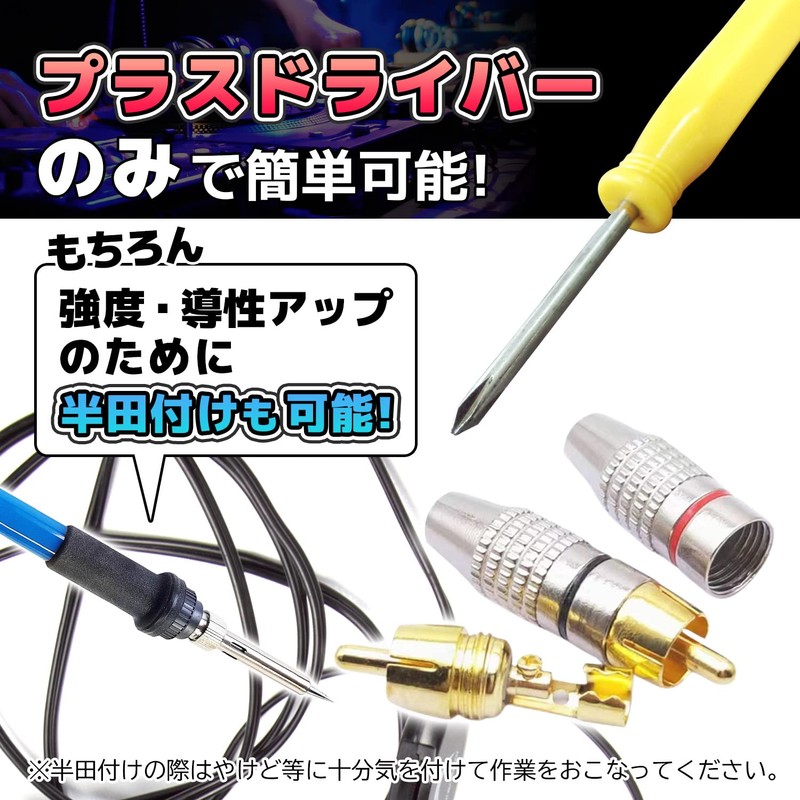 Fabulous DO RCA Plug Male Solderless Gold Plated Audio Amplifier