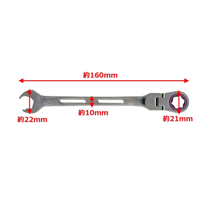 Takagi Gachi Wrench Flexible 0.4 in (10 mm)
