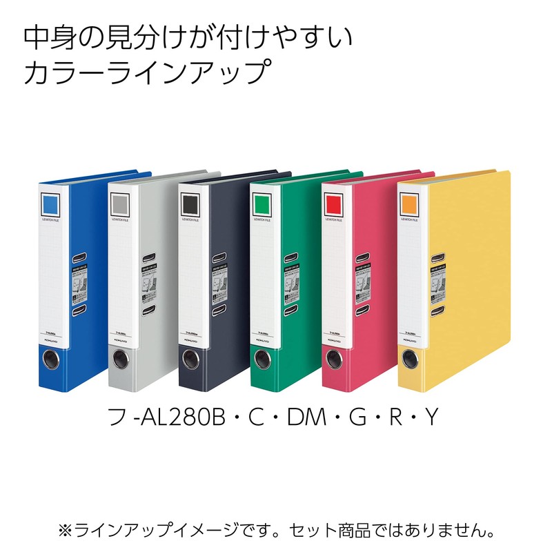 Kokuyo Levatch File, A4 Size, Blue