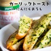 Yuuki Foods Yuuki Garlic Grater (Tube), 3.5 oz (100 g)