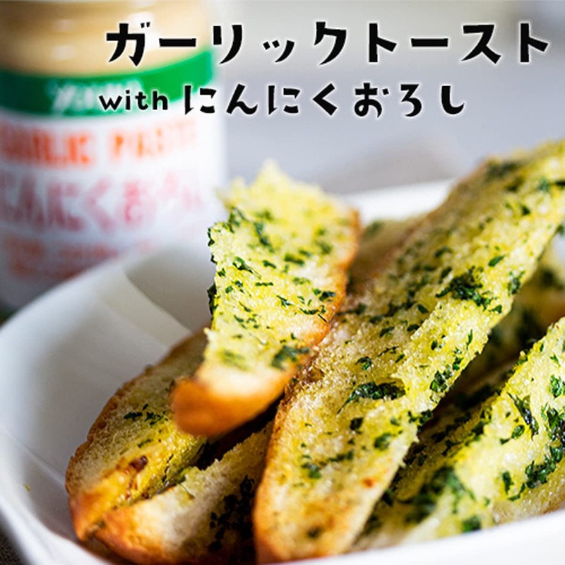Yuuki Foods Yuuki Garlic Grater (Tube), 3.5 oz (100 g)