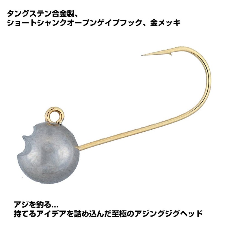 Gekkabijin TG Ajing Jig Head, 0.07 oz (2.0 g) #10