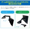 Dreammaker Portable Navigation Display Audio Gel Suction Cup Stand Long